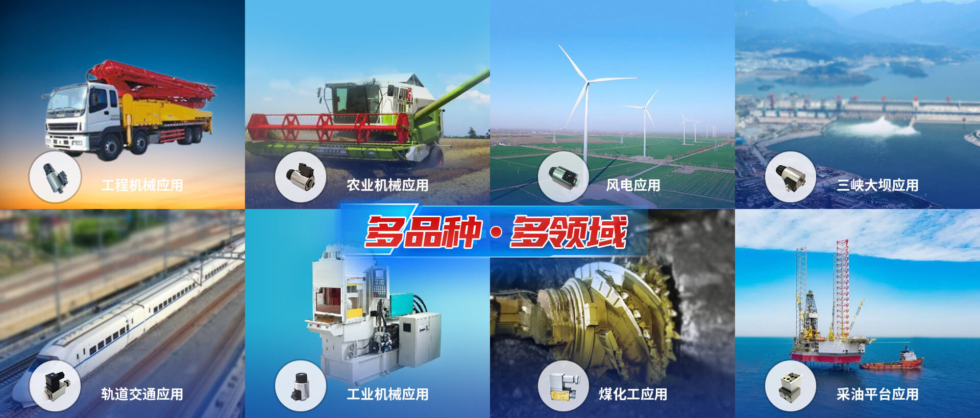 安陽凱地磁力科技股份有限公司